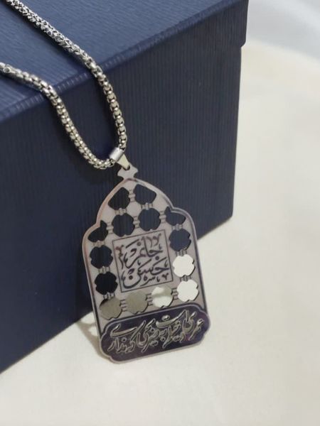 گردن آویز دخیل حسن جانم(رنگ ثابت)