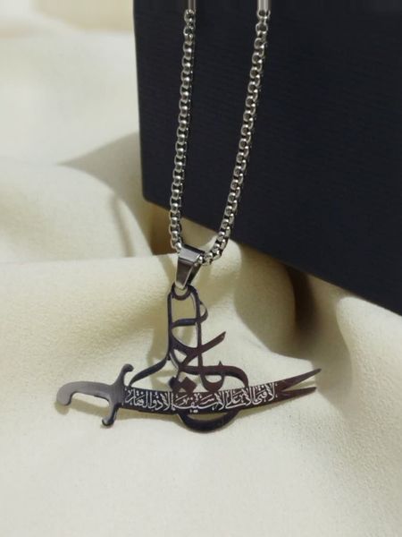 گردن آویز استیل یاعلی ذوالفقار (رنگ ثابت)