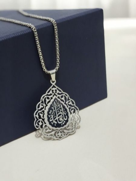 گردن آویز یا فاطمه س (رنگ ثابت)