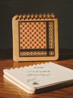 دفترچه خشتی طرح هندوانه