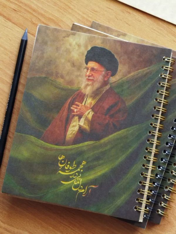 دفترچه بولت ژورنال مقام معظم رهبری (دام ظلّه)