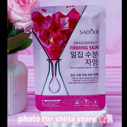 ماسک ورقه ای میوه اژدها