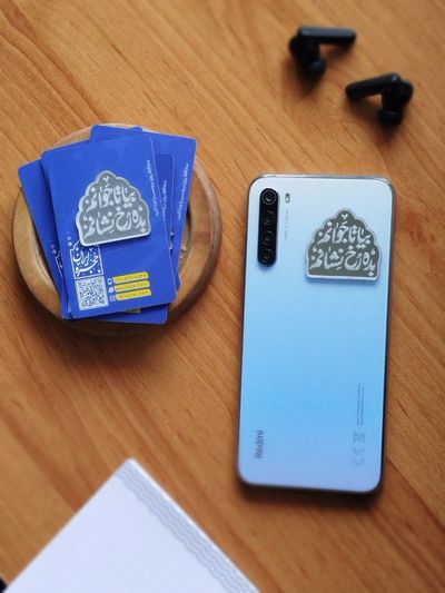 برچسب آینه‌ای طرح (بیا تا جوانم، بده رخ نشانم)