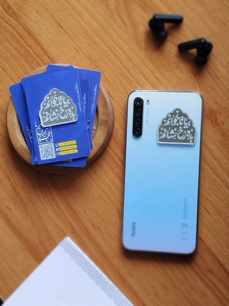 برچسب آینه‌ای طرح (بیا تا جوانم، بده رخ نشانم)