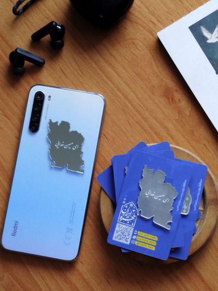 برچسب آینه‌ای ایران طرح (ای میهن خدایی)