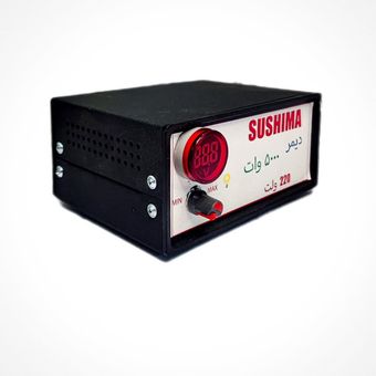 dimmer - دیمر 5000 وات صنعتی 220 ولت