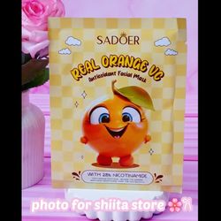 ماسک ورقه ای پرتقال سادور