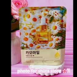 ماسک ورقه ای بابونه سادور