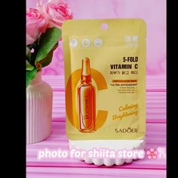 ماسک ورقه ای آمپول ویتامین سی سادور