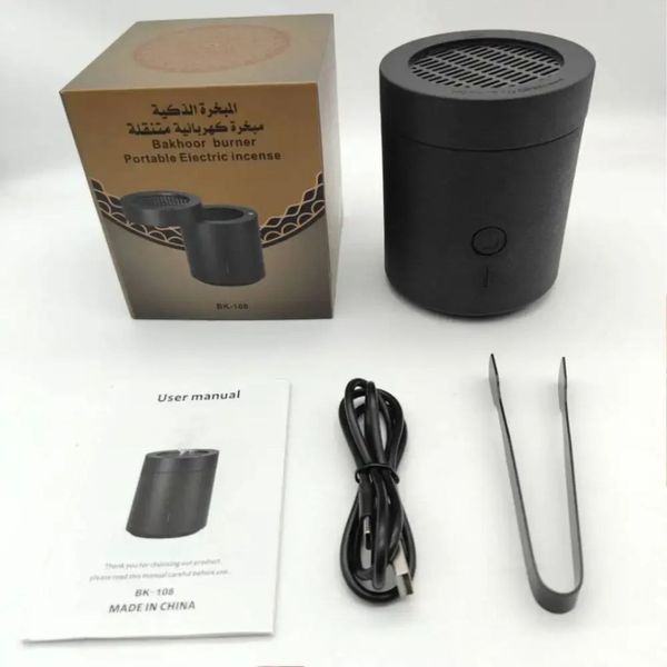 بخور سوز مدل BK-108