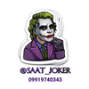 همه محصولات | فروشگاه اینترنتی ساعت جوکر