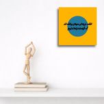 تابلو مخمل مدل «تروما» سایز 30*30