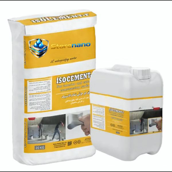 عایق 2جزئی سیمان پلیمری ایزوسمنت ویژه استخر