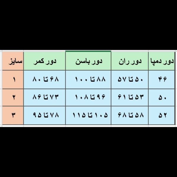 شلوار زنانه دمپا کشی نیل سورمه