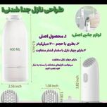 خودشور شارژی همراه | آفتابه مسافرتی برقی قابل حمل برای بزرگسالان و کودکان