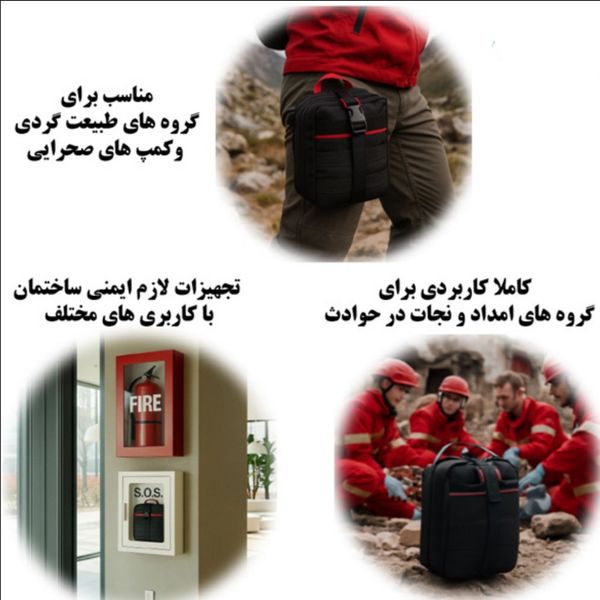 کیف امداد حرفه ای/اقلام کیف کوماندو در کیف برزنتی