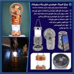 🔆🏕 چراغ کمپینگ خورشیدی چندکاره