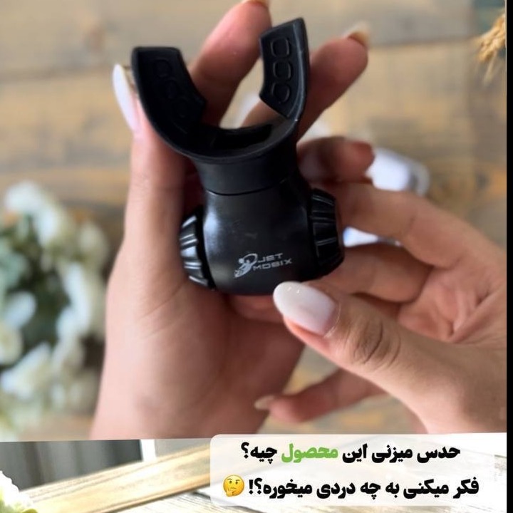 -نام محصول :تقویت کننده تنفس جت موبیکس مدل Dual بریزر
