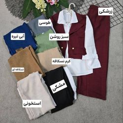 ست سه تیکه مژده