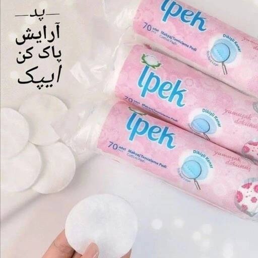 پد ارایش پاکن ایپک