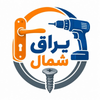 یراق شمال