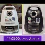جارو برقی بوش 3600 سوپر سایلنت