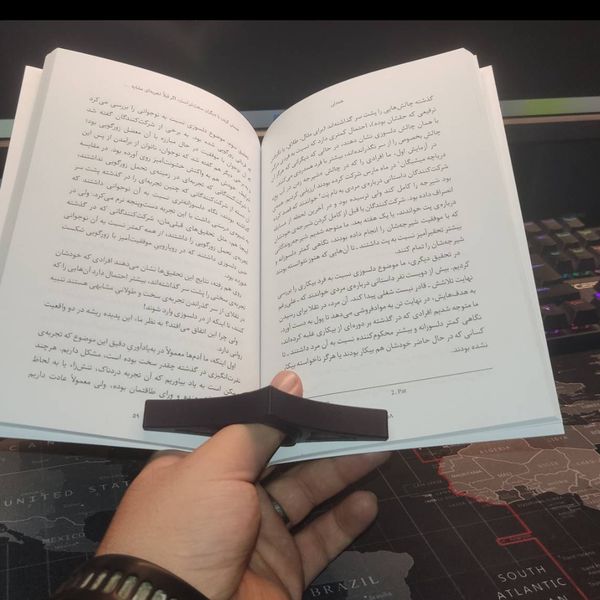 کتابدار