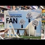 پنکه شارژی wireless portable F5 FAN مدل F5
