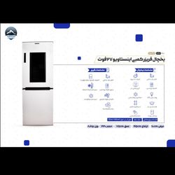 یخچال فریزر کمبی اینستاویو 27 فوت