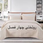 روتختی چهارفصل مخمل کریستال 240*260