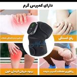 🌟🔥 ماساژور زانو جفتی برند MDHL