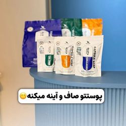 ⁨صابون صورت گلوتاتیون