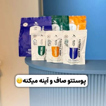 ⁨صابون صورت گلوتاتیون