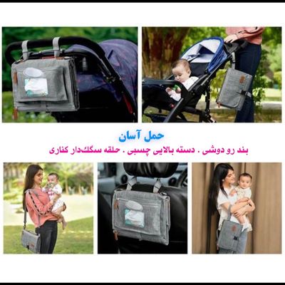 زیرانداز تعویض نوزاد تاشو و مسافرتی