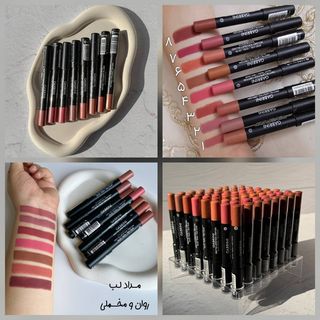 رژ لب مدادی گابرینی