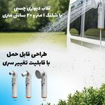 خودشور و دوش سفری شارژی پرودو PORODO