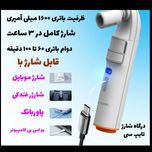 خودشور و دوش سفری شارژی پرودو PORODO