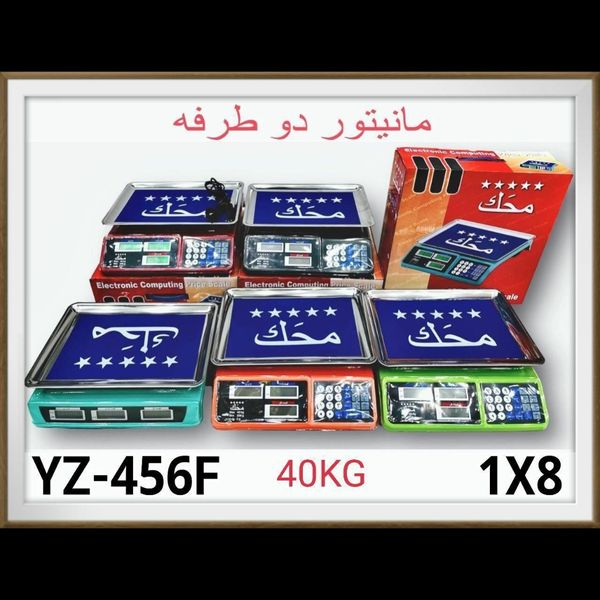 ترازو دیجیتال و فروشگاهی 40 کیلویی محک بسیار حرفه ای مناسب فروشگاه ، میادین و مشاغل حرفه ای