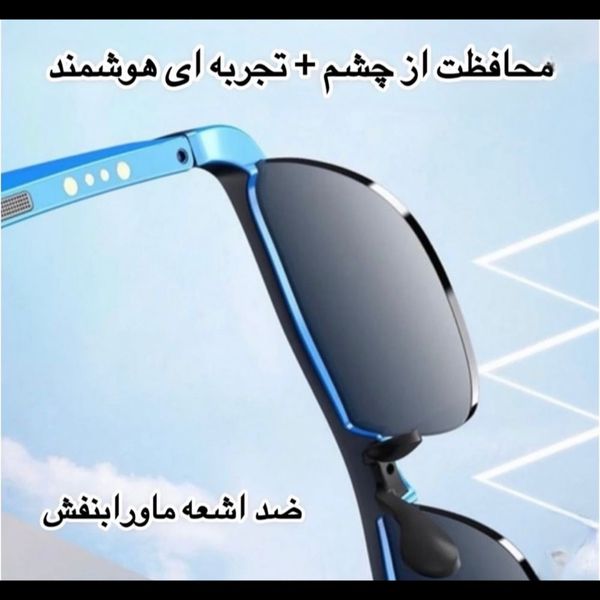 عینک آفتابی هوشمند Blulory MG10
