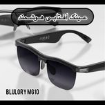 ❇️ عینک آفتابی هوشمند Smart Eyewear MG10 Blulory ❇️