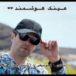 ❇️ عینک آفتابی هوشمند Smart Eyewear MG10 Blulory ❇️