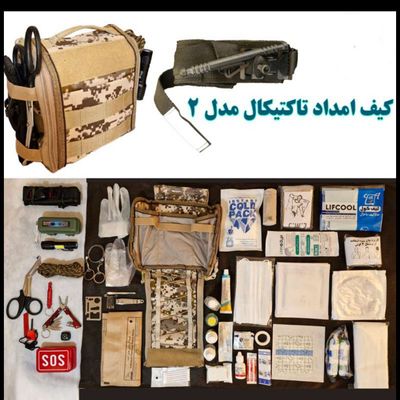 کیف امداد تاکتیکال مدل 2