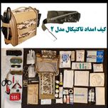 کیف امداد تاکتیکال مدل 2