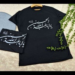 تیشرت تک یا ابا عبدالله