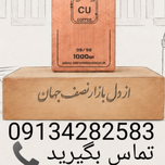 شمش یک کیلوی مس خالص عیار 999