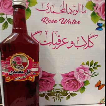 شربت گل محمدی گیاهی