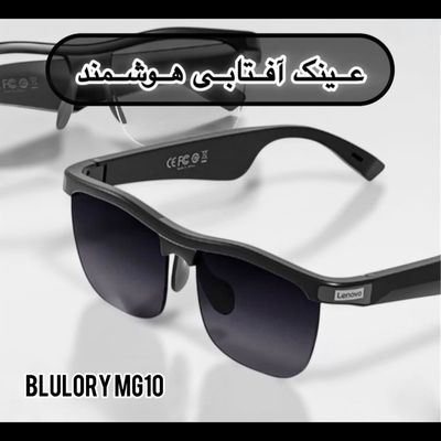 عینک آفتابی هوشمند MJ10