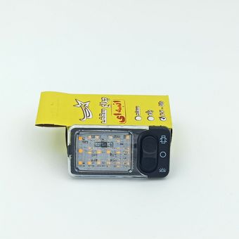 چراغ سقف 206 انبه ای
