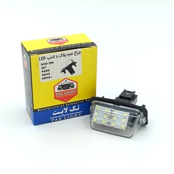 چراغ نمره smd 206/پارس تکی