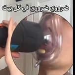 دستگاه اضطراری رفع خفگی